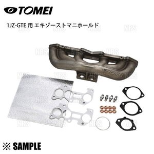 在庫限り 大特価 TOMEI 東名パワード 1JZ-GTE用 エキマニ　マーク2 JZX100 JZX110 JZX110W/ソアラJZZ30/クラウンJZS171 JZS171W(412001