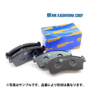 クラウン セダン GS131H JZS131 JZS133 JZS135 LS131H フロント ブレーキパッド カシヤマ製 国産 新品 パット