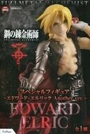 中古フィギュア エドワード・エルリック 「鋼の錬金術師 FULLMETAL ALCHEMIST」 スペシャルフィギュア～