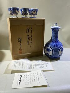 河本礫亭作　青葉唐草桃紋　洋酒器セット　御猪口6客　共箱　西と