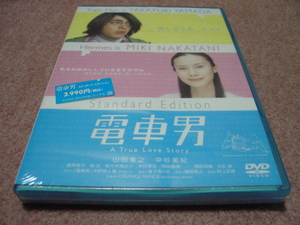 未開封DVD●劇場版 電車男●山田孝之/中谷美紀/国仲涼子/瑛太/佐々木蔵之介/木村多江/岡田義徳/西田尚美/大杉漣/服部隆之/ORANGE RANGE