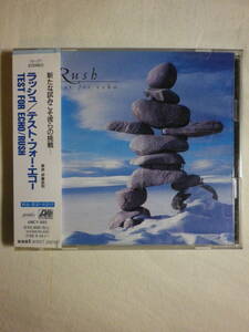 『Rush/Test For Echo(1996)』(1996年発売,AMCY-995,廃盤,国内盤帯付,歌詞対訳付,Half The Wind,Driven,Resist)