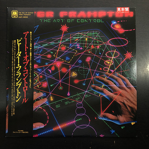 Peter Frampton / The Art Of Control [A&M Records AMP-28058] 国内盤 日本盤 帯付 見本盤 