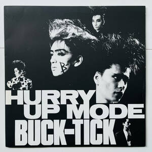 貴重盤 レコード〔 BUCK-TICK 櫻井敦司 - Hurry Up Mode 〕バクチク ハリー・アップ・モード - ころしのしらべ
