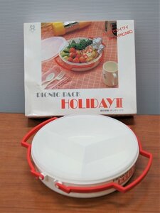 ☆昭和 レトロ◆　ピクニックパック ホリディ ツウ　PICNIC PACK HOLIDAYⅡ　（ポリプロピレン容器）◆◎管理21A004