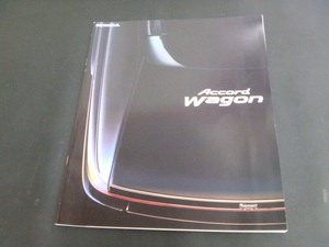 カタログ★HONDAホンダAccord Wagonアコードワゴン★3代目 CF6/7/CH9/CL2型1997年9月5ドアステーションワゴン★中古品T-00044