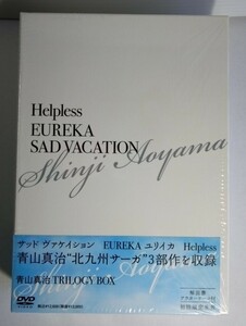 「青山真治 TRILOGY BOX」DVD