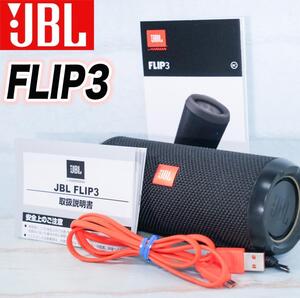 【JBL】ポータブルスピーカー Bluetooth対応 防水