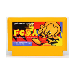 【中古】 FC FC原人 ソフトのみ ファミコン