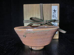 ★『古萩 茶碗』※桐箱入り(茶道具 / 時代物 / 抹茶碗 / 井戸形茶碗 / 枇杷釉 / 割高台)★