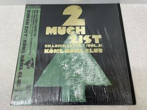 【J-5-38】　　米米CLUB大全集Vol.8 2much 2lst SHARISHARISM7 レーザーディスク