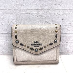 1507◎ COACH コーチ 財布 折り畳み 小銭入れ あり スタッズ ワンポイント ロゴ カジュアル ホワイトベージュ系 レディース