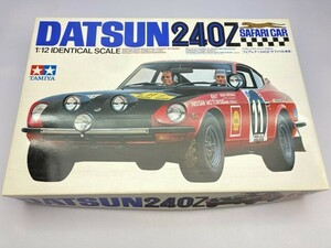 タミヤ 1/12 フェアレディ240Z サファリ仕様車 ディスプレイモデル 12008 ※まとめて取引・同梱不可 [50-2800]