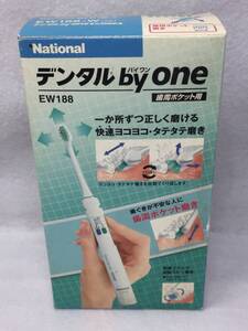 OY-201 未使用 ナショナル 電動歯ブラシ 歯周ポケット用 デンタル by one EW188