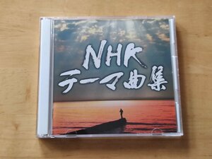 NHKテーマ曲集 2枚組CD