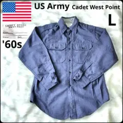 ✨実物✨60s★アメリカ軍★CADET★WESTPOINT★シャツ★激レア★希少