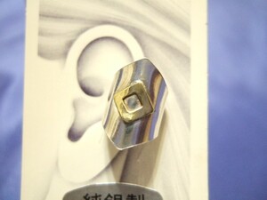 横浜最新 シルバー925SILVER♪魅惑の銀イヤーカフ 菱形ツートン 17ミリ メンズレディース 送料220円イヤリング31a