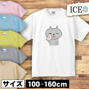 ネコ キッズ 半袖 Tシャツ 猫 ねこ 男の子 女の子 ボーイズ ガールズ プリント 綿 おもしろ 面白い ゆるい トップス ジュニア かわいい100