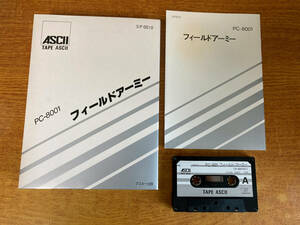 PC-8001 ゲーム Field army　フィールドアーミー