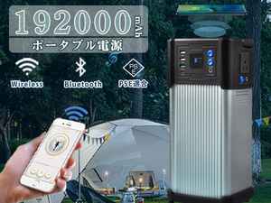 ポータブル電源 大容量 192000mAh/768Wh Panasonic 2170リチウム電池 ワイヤレス充電 Bluetoothスピーカー 正弦波 蓄電池 PSE 2年保証 DYH