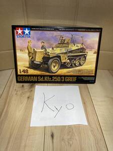 未組立 TAMIYA タミヤ 1/48 ドイツ無線指揮車 GERMAN Sd.Kfz.250/3 プラモデル グライフ