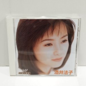 【CD】りばいばる/リバイバル　酒井法子　男のコになりたい/渚のファンタシィ/碧いうさぎ【ac03r】