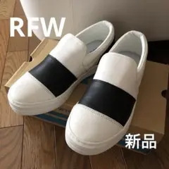 最終値下げ　新品【 RFW 】バイカラー シューズ　スニーカー　スリッポン