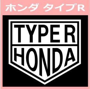 VT1)HONDA_TYPE-R タイプR ホンダ カッティングステッカー シール