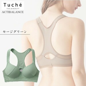 グンゼ レディース ノンワイヤー トゥシェ 下着 美姿勢 肩甲骨 矯正 補正 モールドカップ ACTIBALANCE Tuche JB6037H L セージグリーン