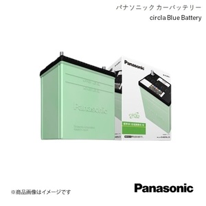 Panasonic/パナソニック circla 標準車(充電制御車)用 バッテリー レヴォーグ DBA-VMG 2014/6～2017/8 N-75D23L/CR・N-80D23L/CR