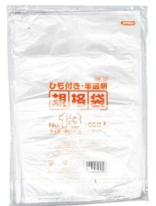 規格袋ひも付 13号200枚入01HD半透明 HK13 まとめ買い 50袋×5ケース 合計250袋セット 38-417