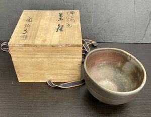 M　茶碗　お椀　備前　陶器　食器　茶器　工芸品　6s-53