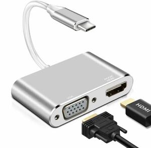 VGA 変換アダプタ HDMI 変換 VGA アダプタ VGA HDMI 変換