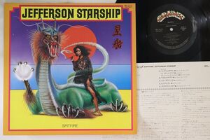 LP Jefferson Starship Spitfire RPL2113 GRUNT /00260