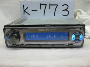 K-773　Panasonic　パナソニック　CQ-M3100D　MDLP　AUX　2Dサイズ　MDデッキ　故障品