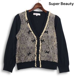 Super Beauty スーパービューティー 通年★ レース リボン フリル♪ Vネック ニット カーディガン Sz.42 レディース　K4T01651_A#F