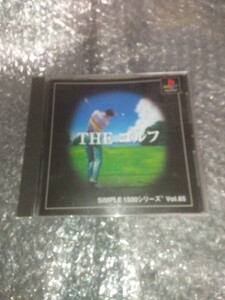 動作確認済み【PS1】THE ゴルフ シンプル1500シリーズ Vol.65 / PlayStation1 プレイステーション1 プレステ1 PSONE 翌日まで発送 即決設定