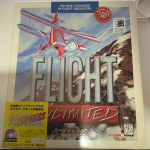 Flight Unkimited フライト　アンリミテッド　英語版　日本語クイックマニュアル付