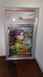 「40」未使用　PSA10 パラソルおねえさん　SAR 089/062 ポケモンカード　レイジングサーフ　新品スリーブ付き