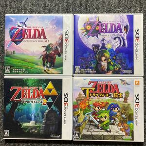  3DS ゼルダの伝説 4本セット