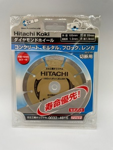 【未使用品】Hitachi Koki 日立工機 0032-4616 ダイヤモンドホイール 5枚セット