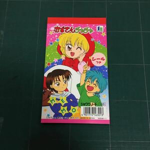 新品　デッドストック　倉庫保管品　ショウワノート　生産終了品　赤ずきんチャチャ　シールつき　MEMO 彩花みん　B