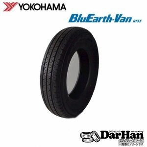 145/80R12 80/78N ヨコハマ BluEarth-VAN RY55 新品処分 2本セット サマータイヤ