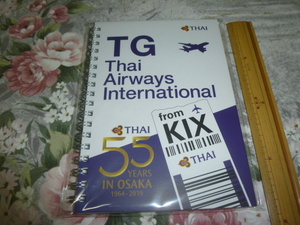 送料込み! タイ国際航空　大阪線就航55周年記念リングノート(未開封)　2019年　(関空・空港・エアライン・航空・飛行機・グッズ・就航記念