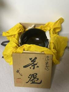 代一作　楽山焼　割高台　黒茶碗　共箱　茶道具　コレクション