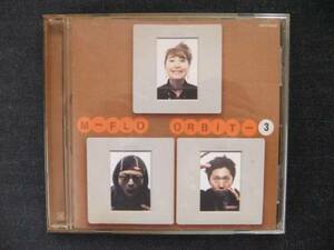 CDシングル12㎝　　m-flo　　orbit-3