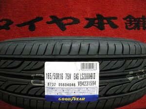 送料無料　165/50R16　グッドイヤー　イーグル　LS2000　ハイブリット２