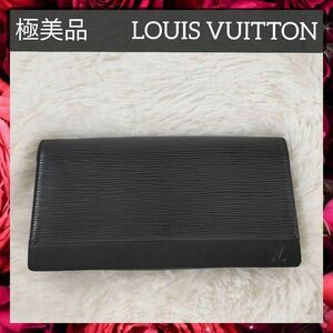 【極美品】送料無料 LOUIS VUITTON ルイヴィトン 長財布 M52732 エピ オンフルール ノワール メンズ レザー ブラック 黒 高級感◎ 匿名配送