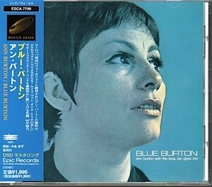 アン・バートン/ANN BURTON「ブルー・バートン/BLUE BURTON」