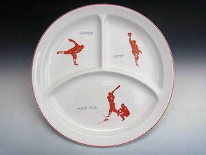 戦前 野球絵 ディバイド皿 ◆ オールド東洋陶器（東陶）